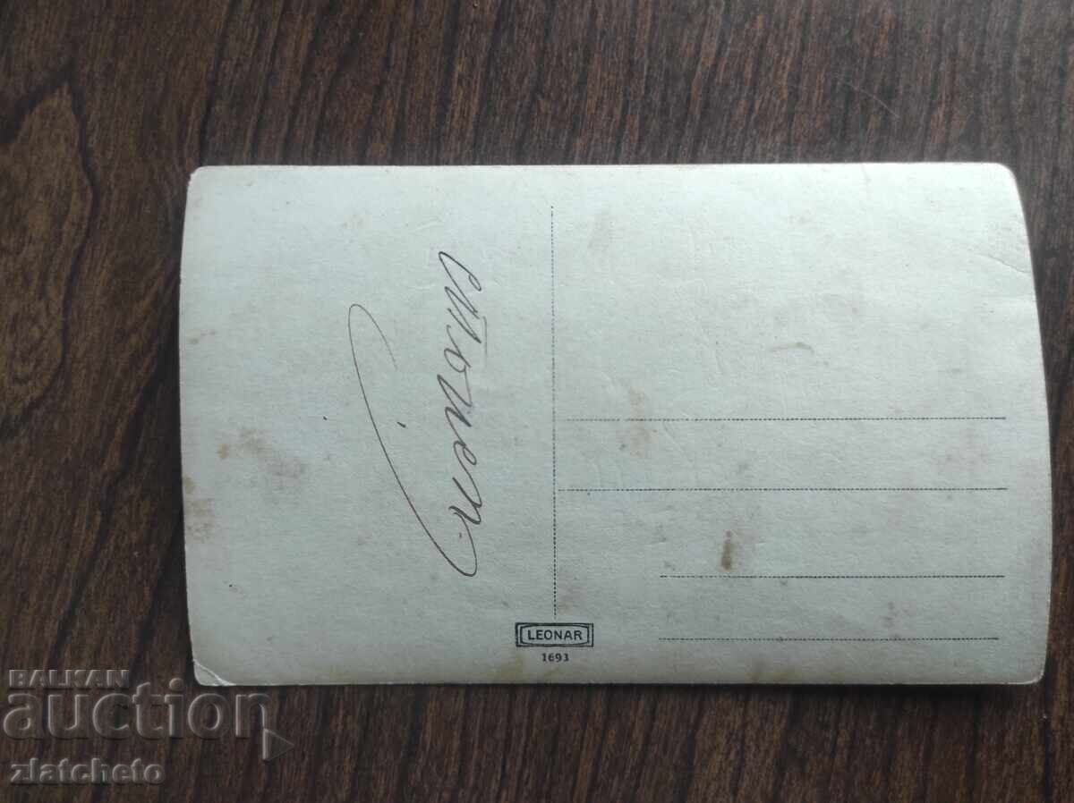 Стара снимка Царство България с цена 5.00 лв. | € 2.56