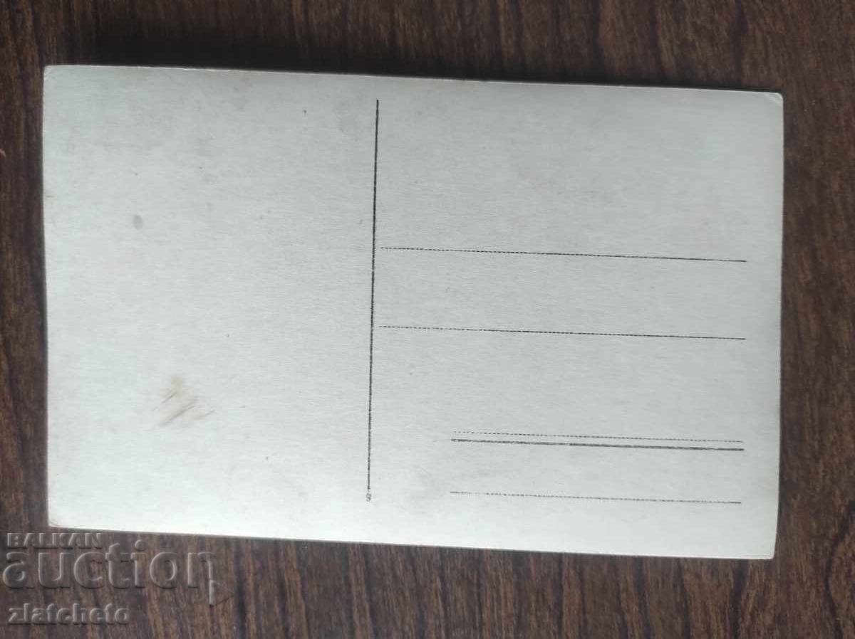 Стара снимка Царство България с цена 5.00 лв. | € 2.56