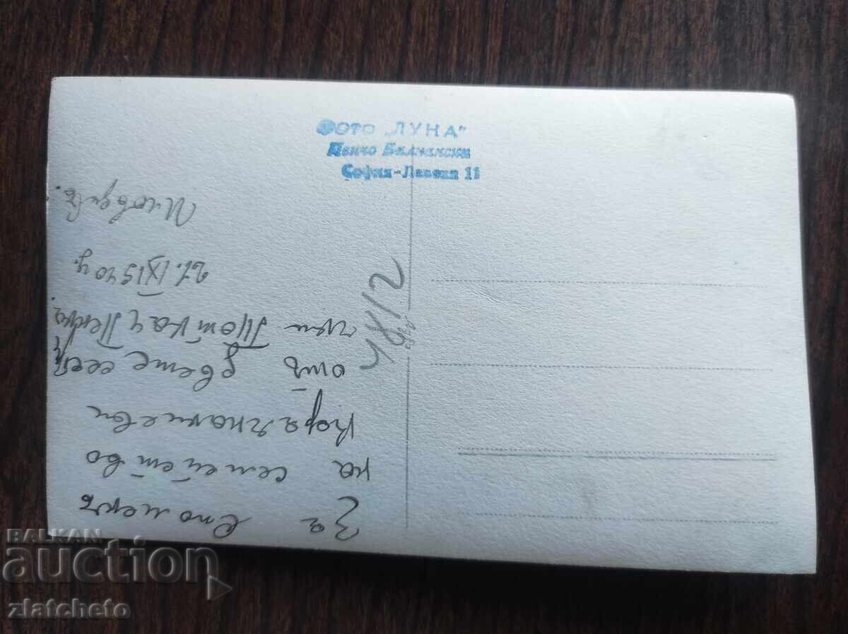 Παλαιά φωτογραφία Βασίλειο της Βουλγαρίας με τιμή 7.00 BGN | € 3.58