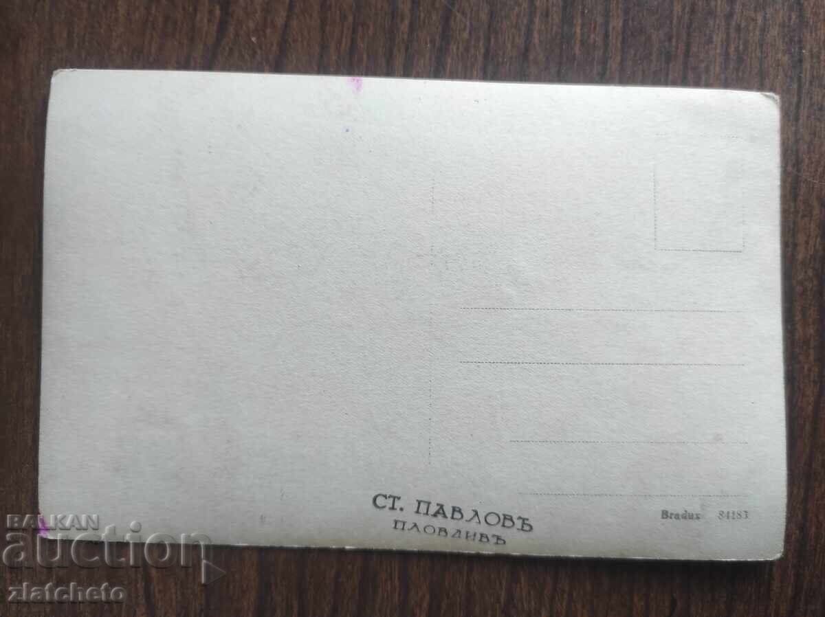 Παλαιά φωτογραφία Βασίλειο της Βουλγαρίας με τιμή 7.00 BGN | € 3.58