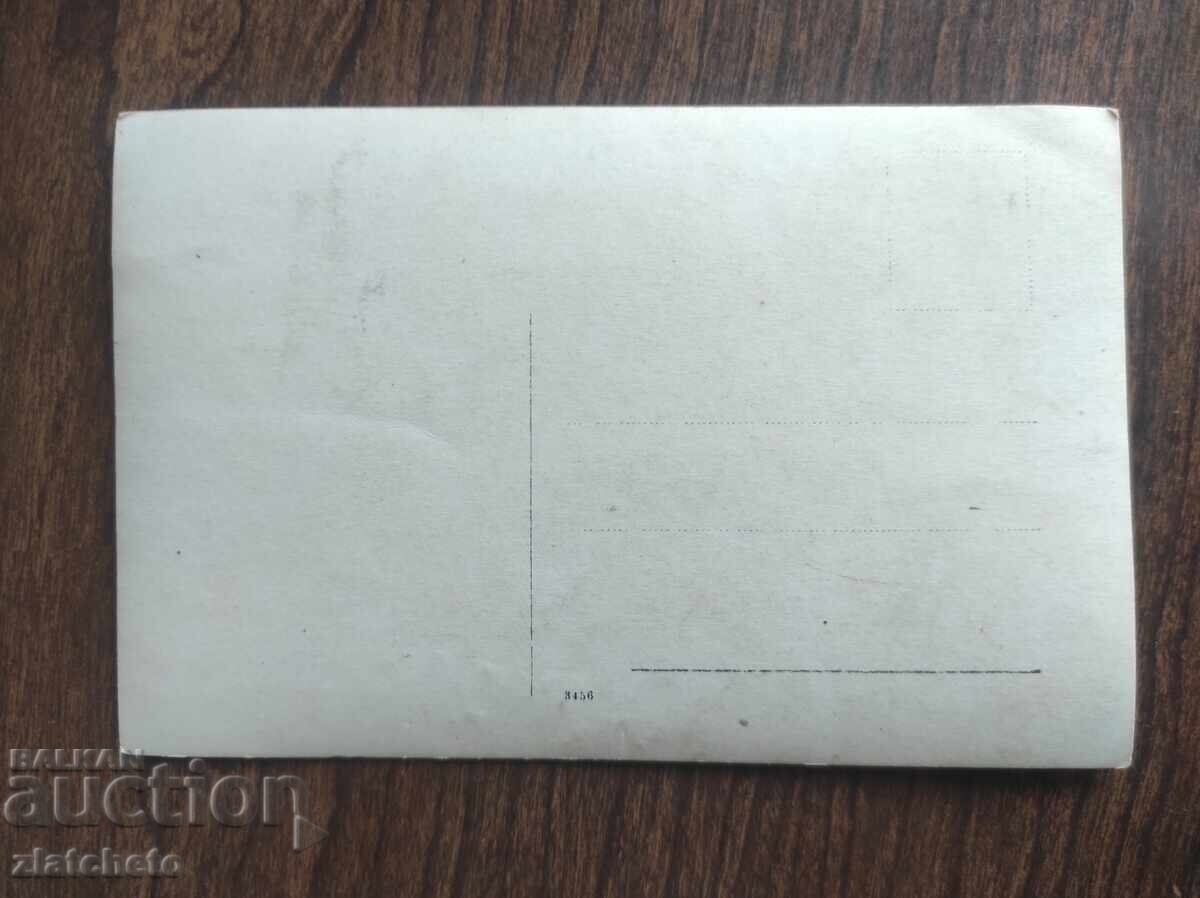 Стара снимка Царство България с цена 7.00 лв. | € 3.58