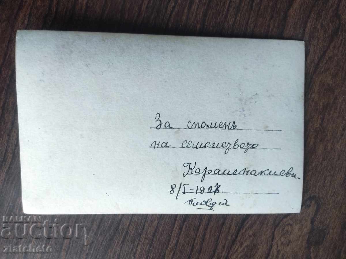 Foto veche Regatul Bulgariei cu preț 7.00 BGN | € 3.58