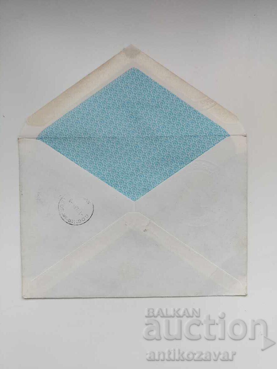 Φάκελος από τη βουλγαρική αποστολή στον Έβερεστ, 1984 με τιμή 10.00 BGN | € 5.11 Φάκελος από τη βουλγαρική αποστολή στον Έβερεστ, 1984 με τιμή 10.00 BGN | € 5.11