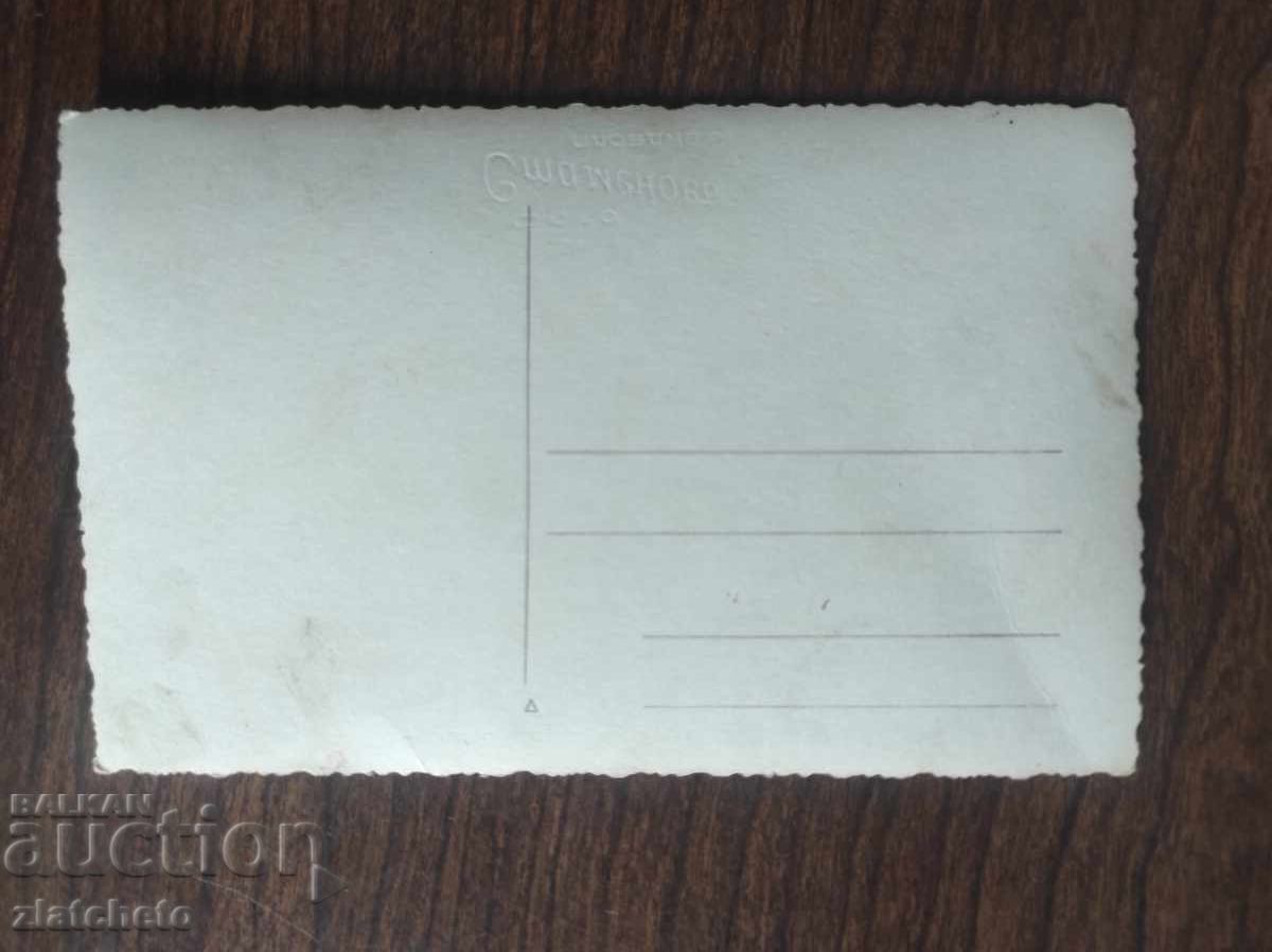 Стара снимка Царство България с цена 7.00 лв. | € 3.58