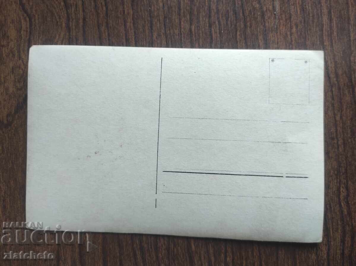 Стара снимка Царство България с цена 5.00 лв. | € 2.56