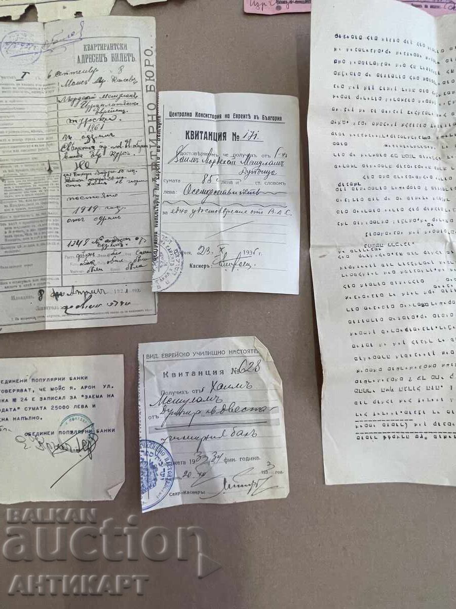 Licitație Documente evreiești din perioada țaristă