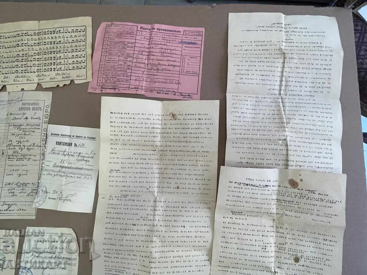 Documente evreiești din perioada țaristă - 6