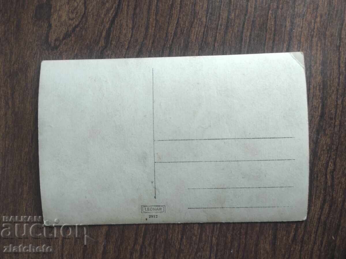 Auction Old photo Kingdom of Bulgaria Auction Old photo Kingdom of Bulgaria