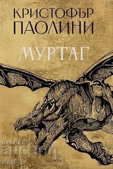 Murtagh + carte CADOU