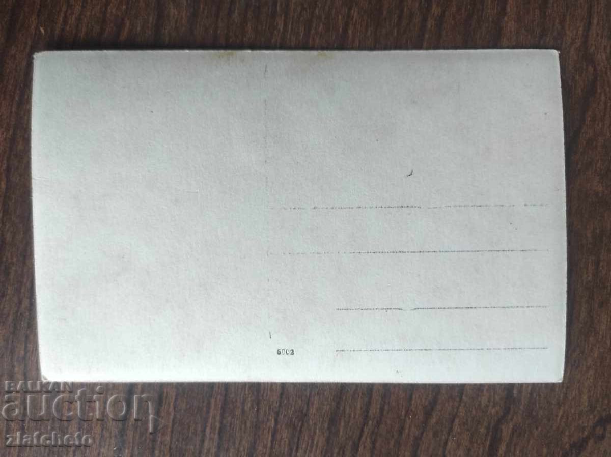 Old photo Kingdom of Bulgaria with price 5.00 BGN | € 2.56 Old photo Kingdom of Bulgaria with price 5.00 BGN | € 2.56