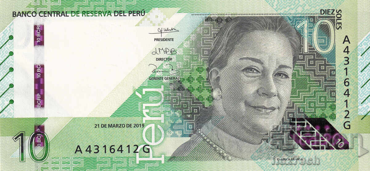 ❤️ ⭐ Περού 2019 10 σόλες UNC νέες ⭐ ❤️ με τιμή 9.79 BGN | € 5.01