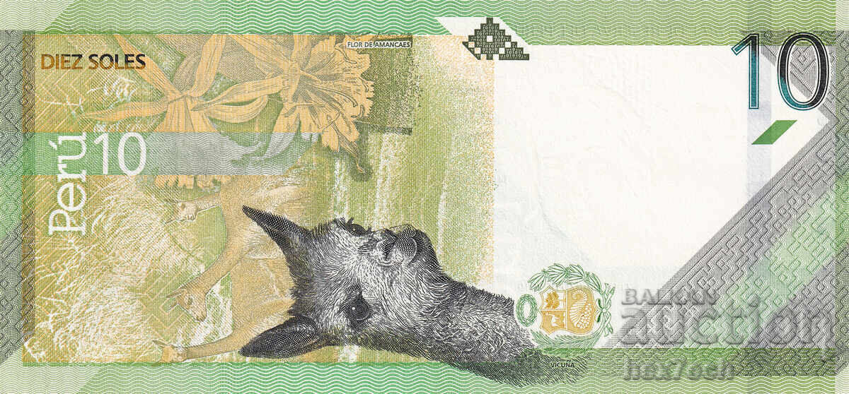 Δημοπρασία ❤️ ⭐ Περού 2019 10 σόλες UNC νέες ⭐ ❤️