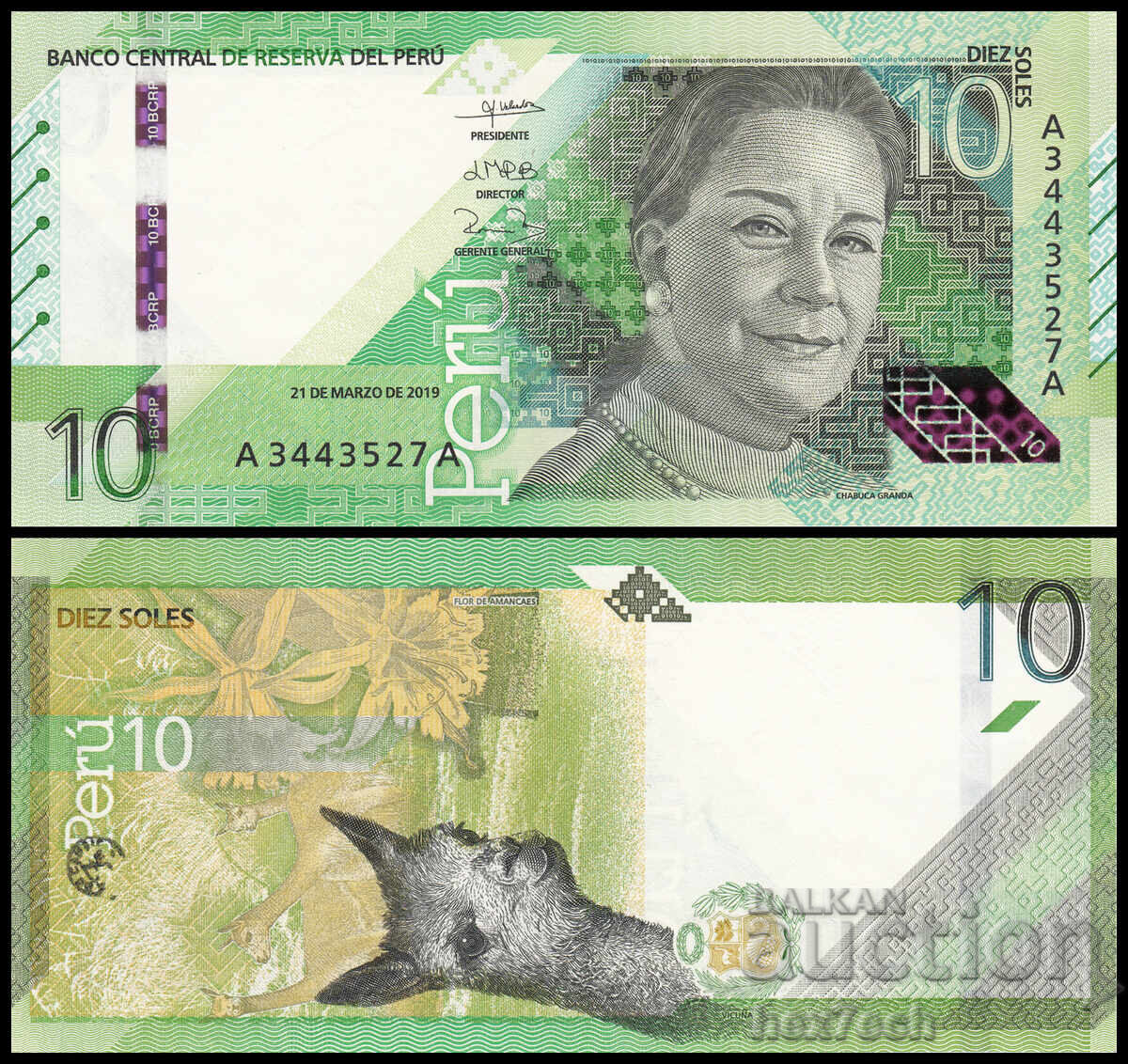 ❤️ ⭐ Περού 2019 10 σόλες UNC νέες ⭐ ❤️