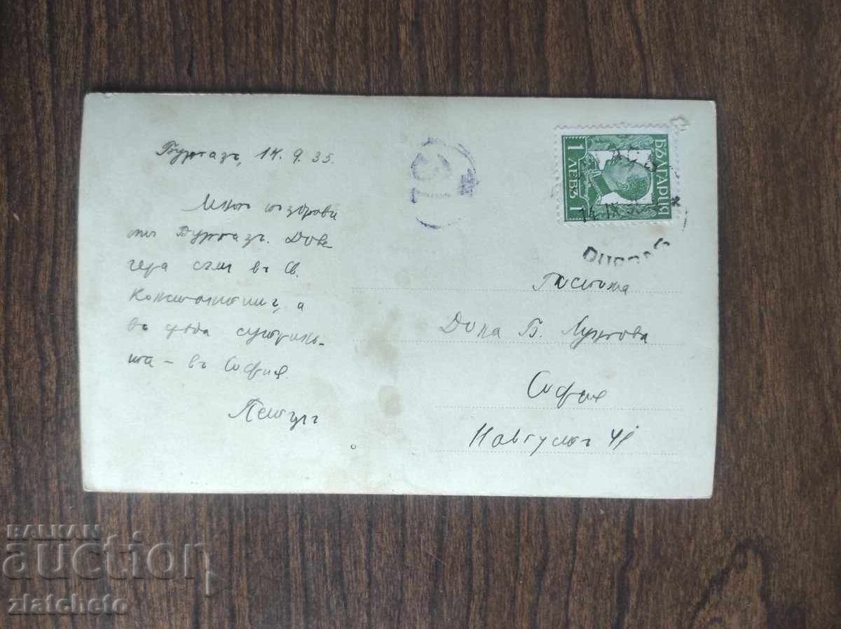 Аукцион Стара снимка Царство България Аукцион Стара снимка Царство България