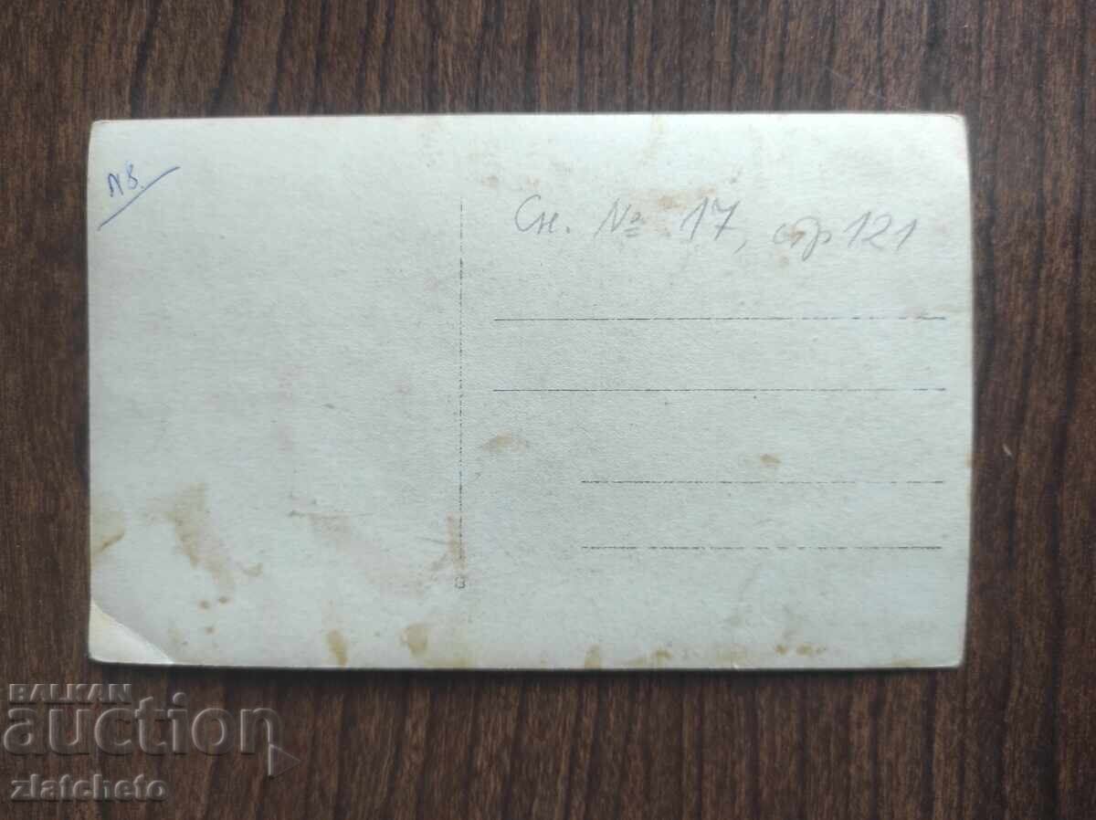 Δημοπρασία Παλαιά φωτογραφία Βασίλειο της Βουλγαρίας