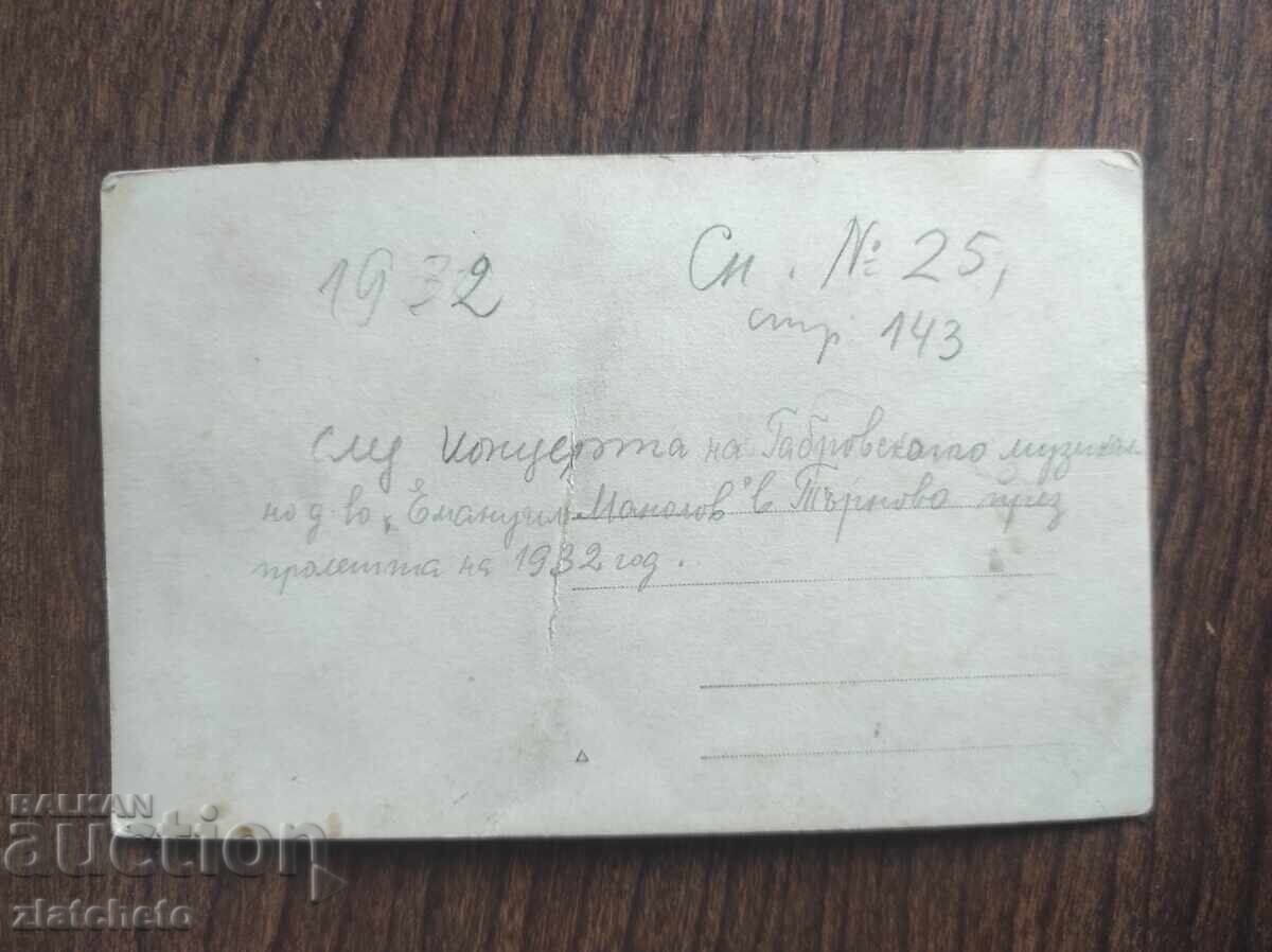 Δημοπρασία Παλιά φωτογραφία Βασίλειο της Βουλγαρίας - Γκάμπροβτσι, ορειβατικό καταφύγιο Τραπέζιτσα