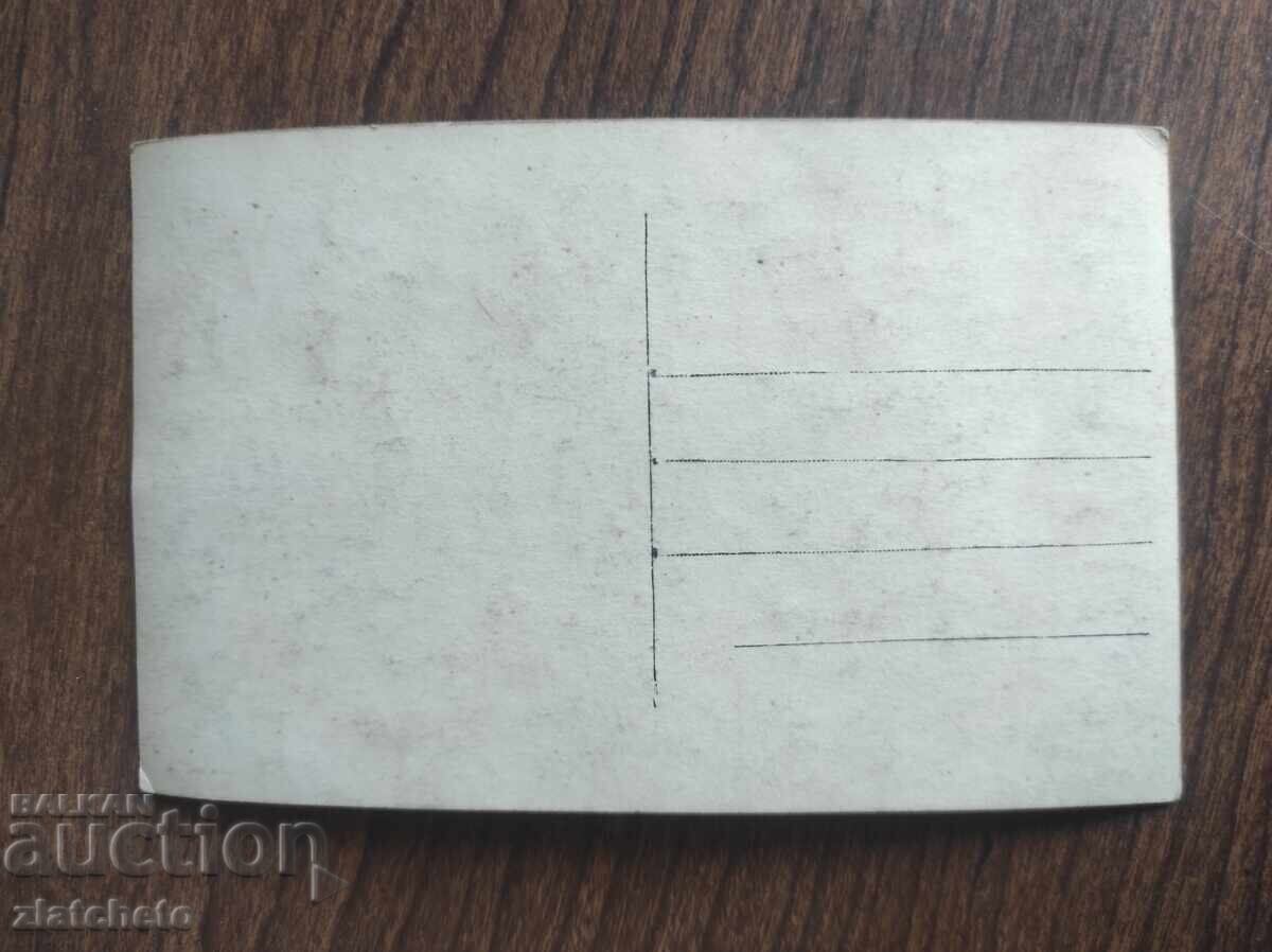 Auction Old photo Kingdom of Bulgaria Auction Old photo Kingdom of Bulgaria