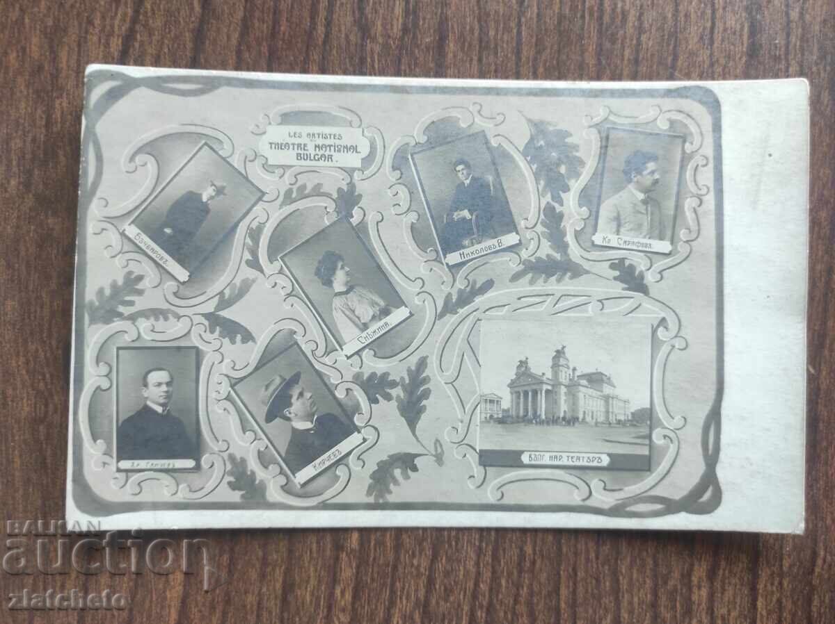 Old photo Kingdom of Bulgaria Old photo Kingdom of Bulgaria