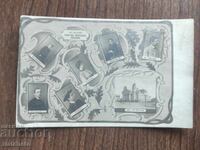 Foto veche Regatul Bulgariei