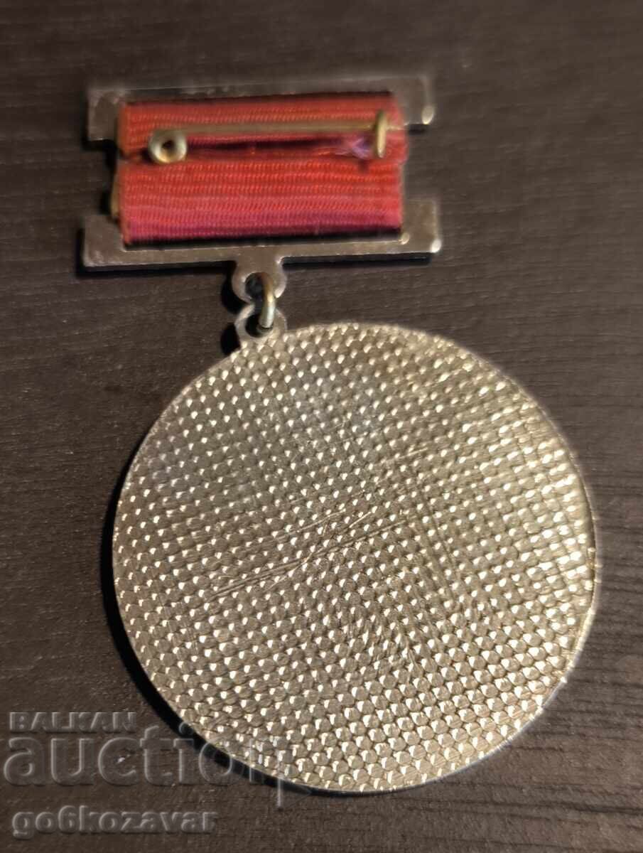 Badge "Champion of the Competition 1982" with price 1.90 BGN | € 0.97