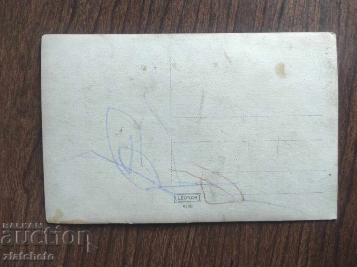 Παλαιά φωτογραφία Βασίλειο της Βουλγαρίας με τιμή 5.00 BGN | € 2.56