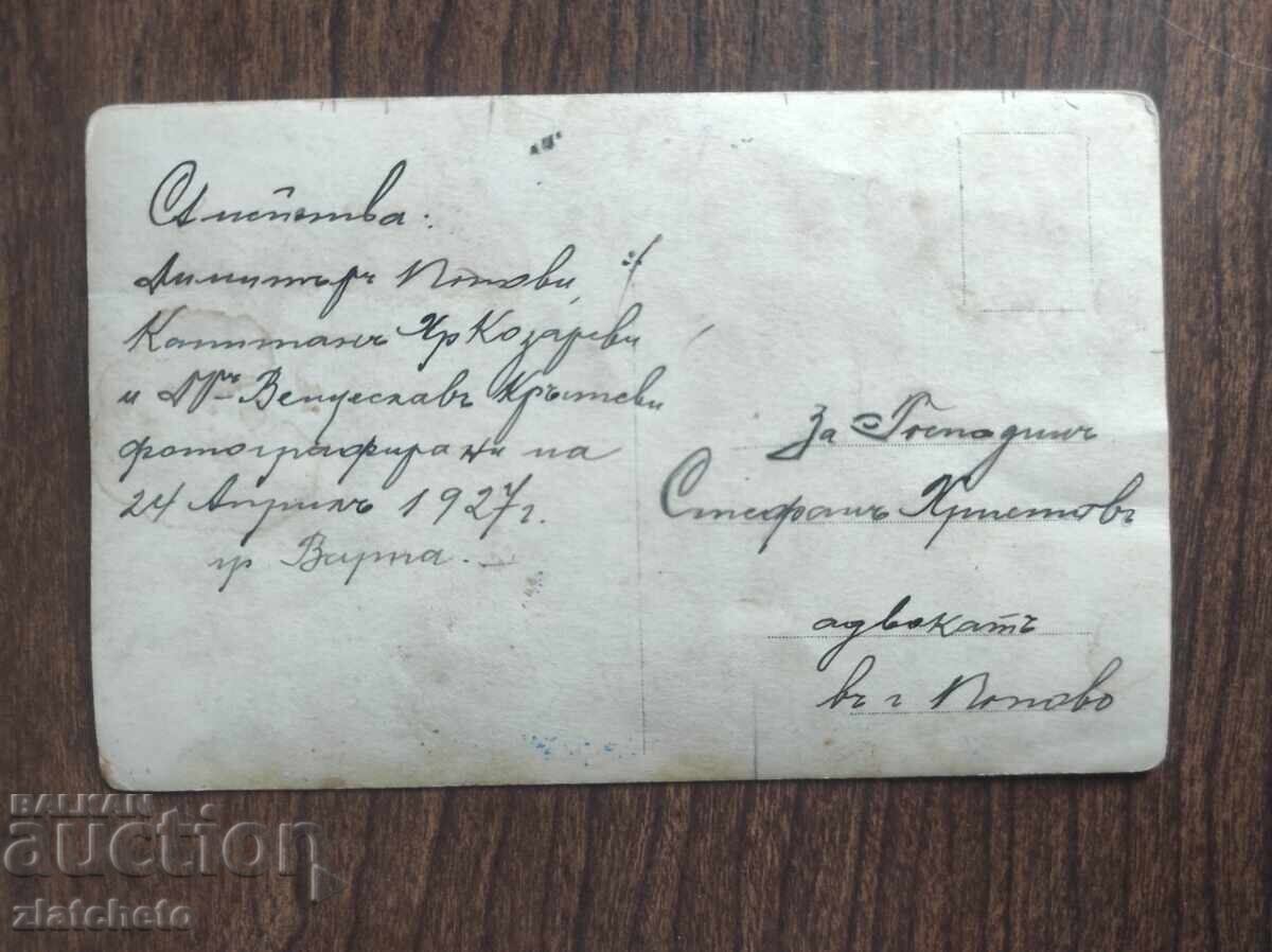 Auction Old photo Kingdom of Bulgaria - Auction Old photo Kingdom of Bulgaria -