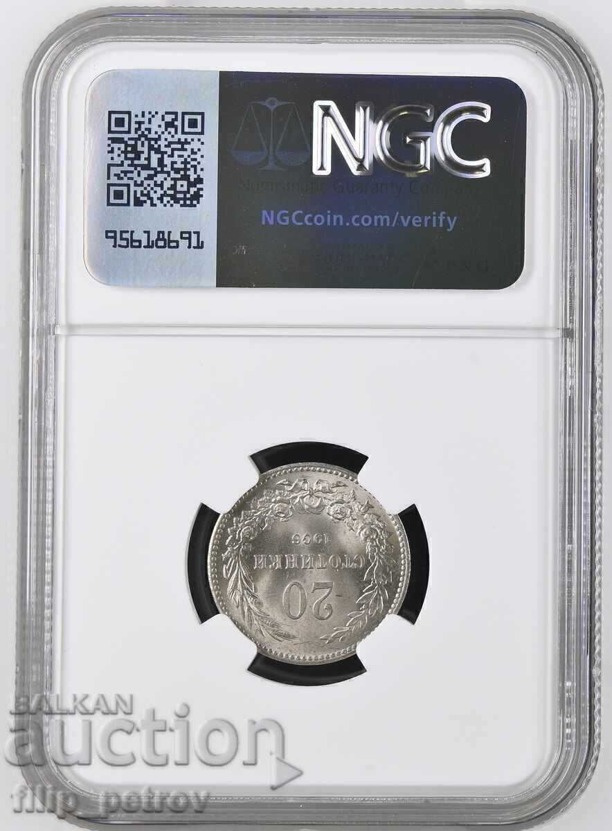 20 Stotinki 1906 MS 64 NGC with price 4600.00 BGN | € 2351.94