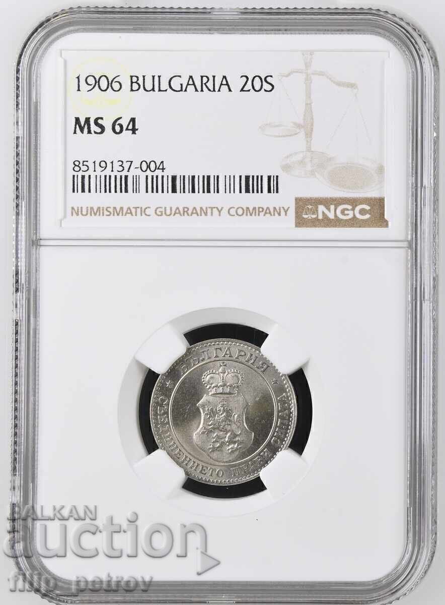 20 стотинки 1906 MS 64 NGC