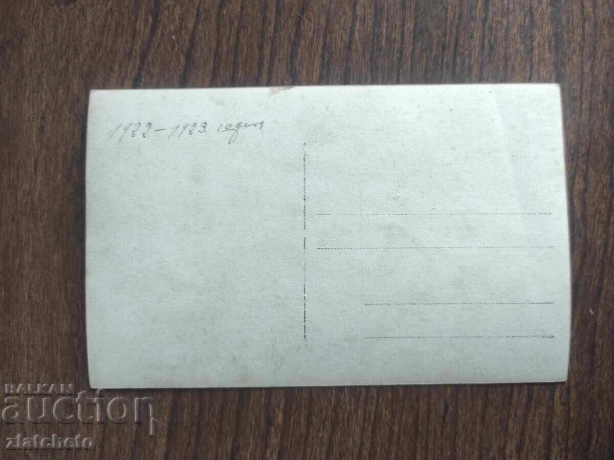 Livrarea Fotografie veche Regatul Bulgariei - Închisoarea din Sliven Livrarea Fotografie veche Regatul Bulgariei - Închisoarea din Sliven