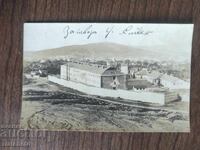 Παλιά φωτογραφία Βασίλειο της Βουλγαρίας - Η φυλακή στο Σλίβεν