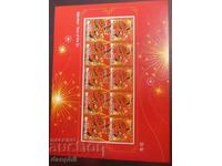 Gibraltar 2021 Chinese New Year - small sheet x5 series