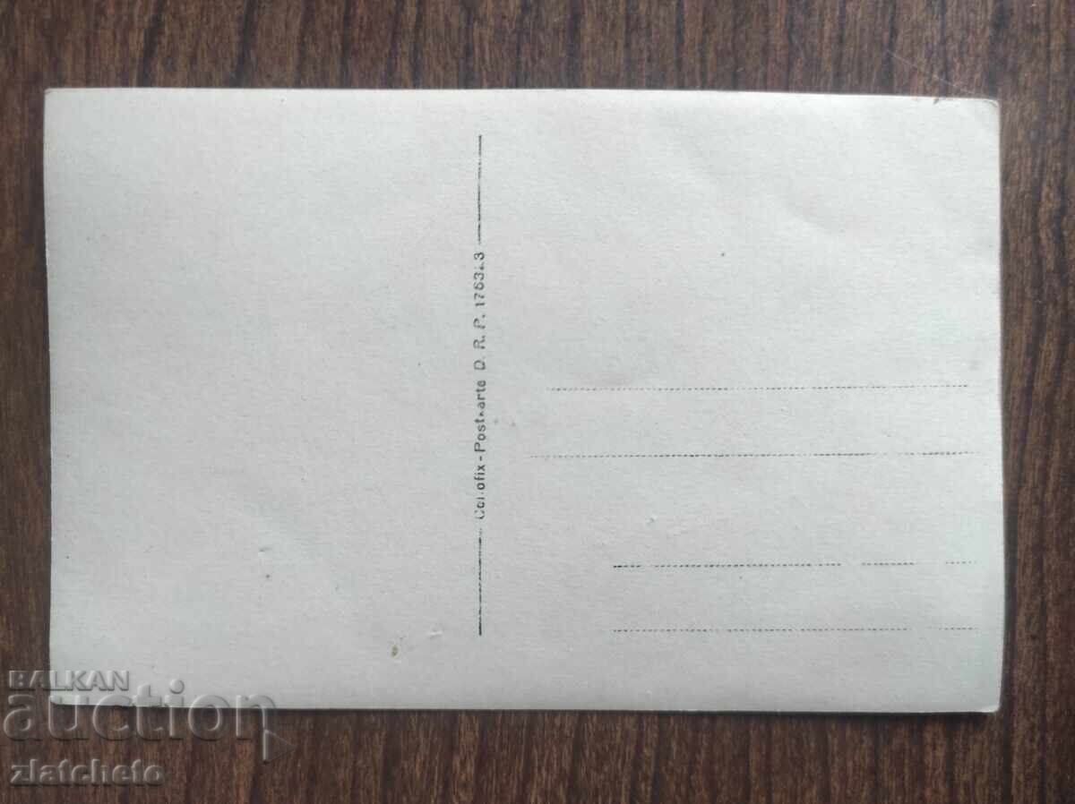 Auction Old photo Kingdom of Bulgaria Auction Old photo Kingdom of Bulgaria