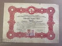 Diploma Course for SPORTS MASSEURS and MASSAGE THERAPISTS 1948