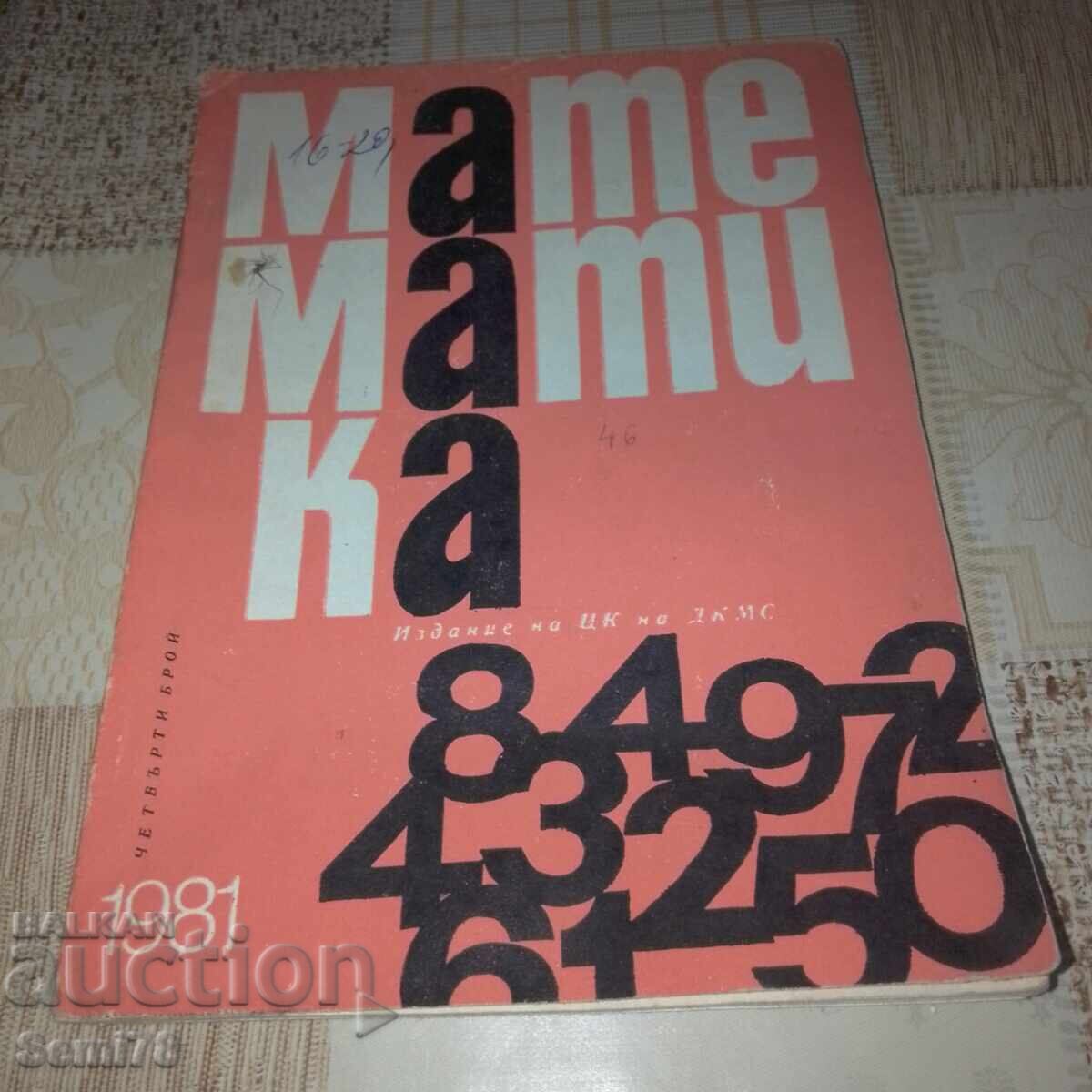 Magazine - Mathematics - issue 4 - 1981