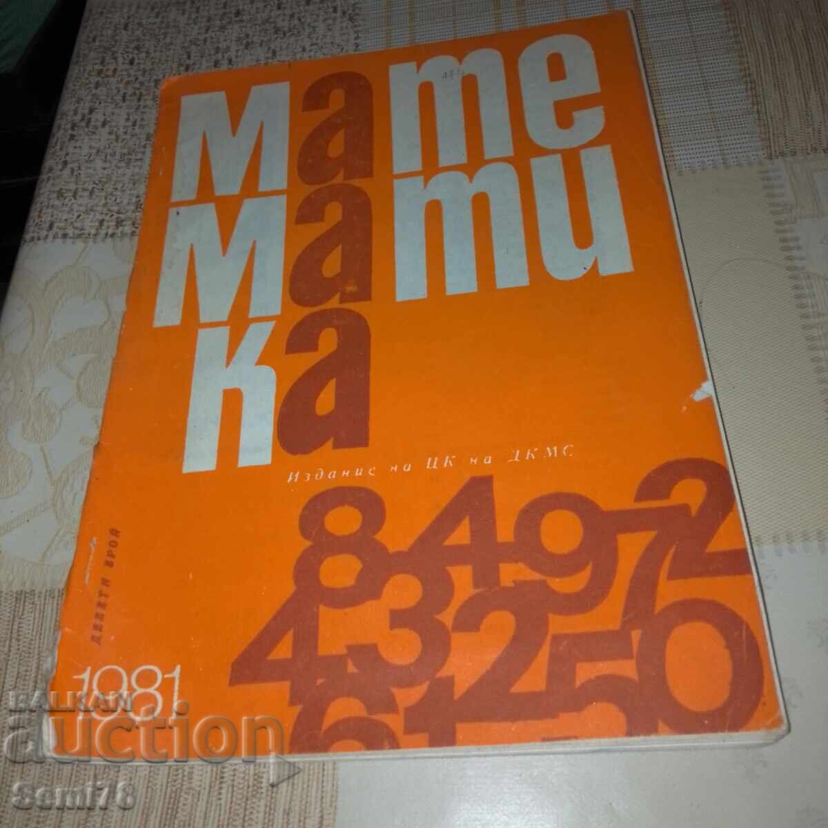 Magazine - Mathematics - Issue 9 - 1981 Magazine - Mathematics - Issue 9 - 1981