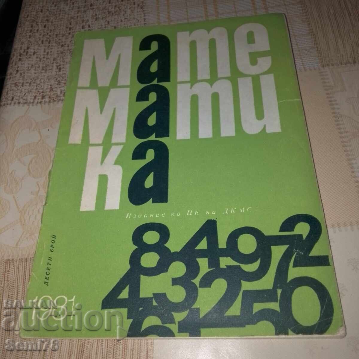 Magazine - Mathematics - issue 10 - 1981