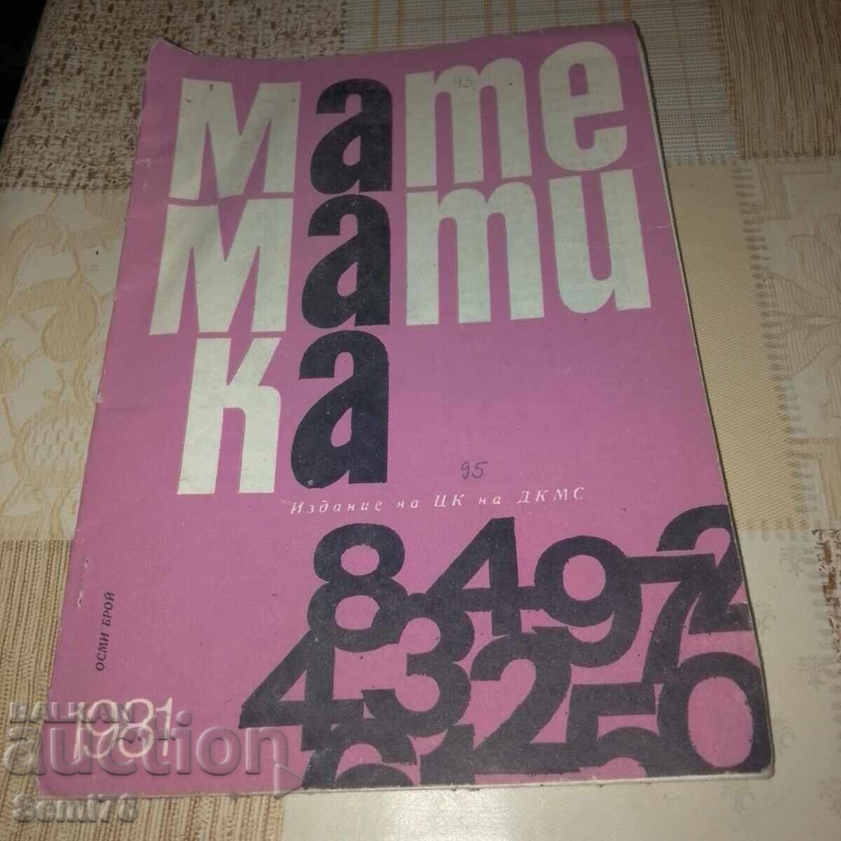 Magazine - Mathematics - issue 8 - 1981