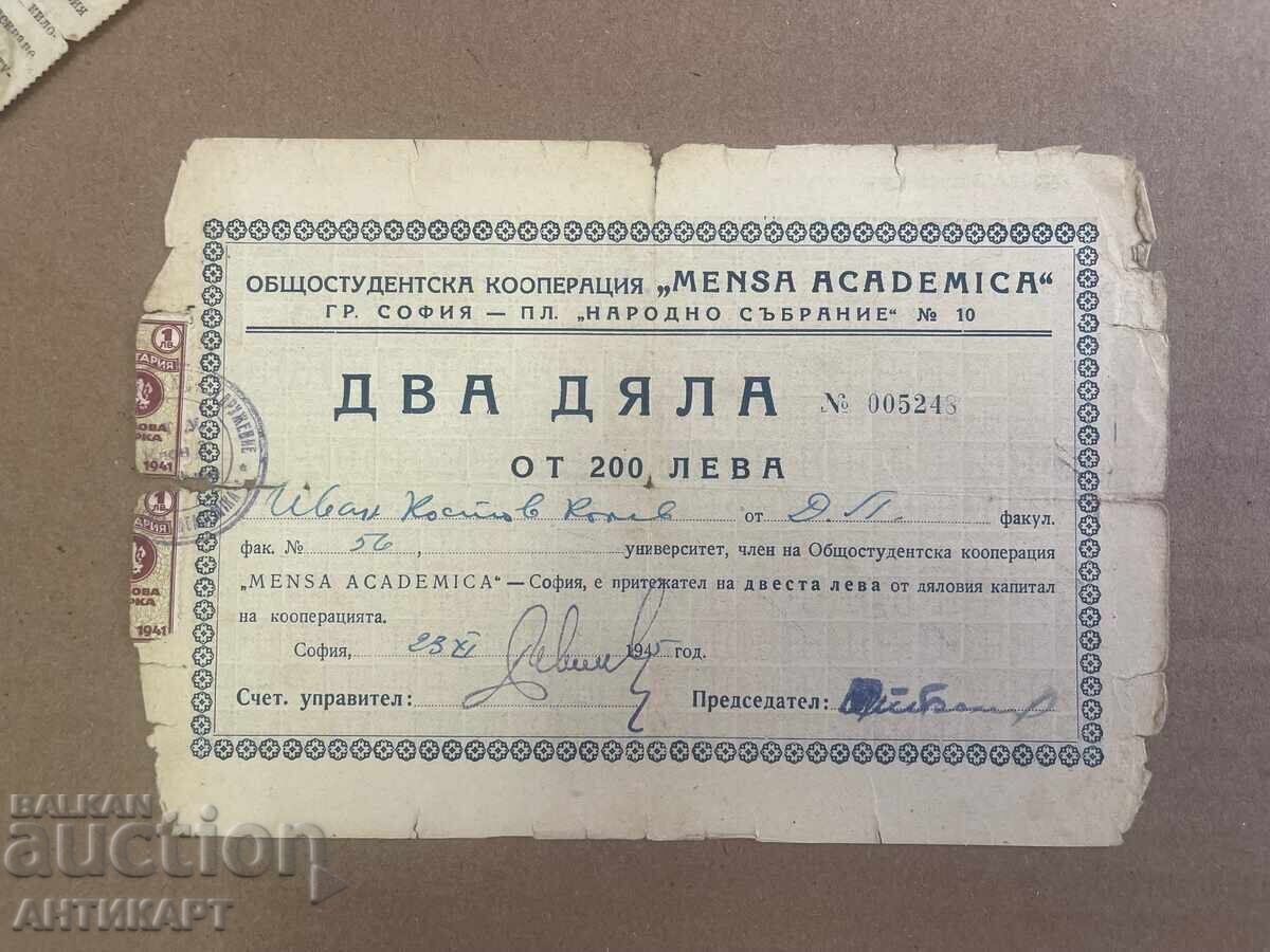 Acțiune Obștestud. Cooperație MENSA ACADEMICA 200 lei 1945 Acțiune Obștestud. Cooperație MENSA ACADEMICA 200 lei 1945