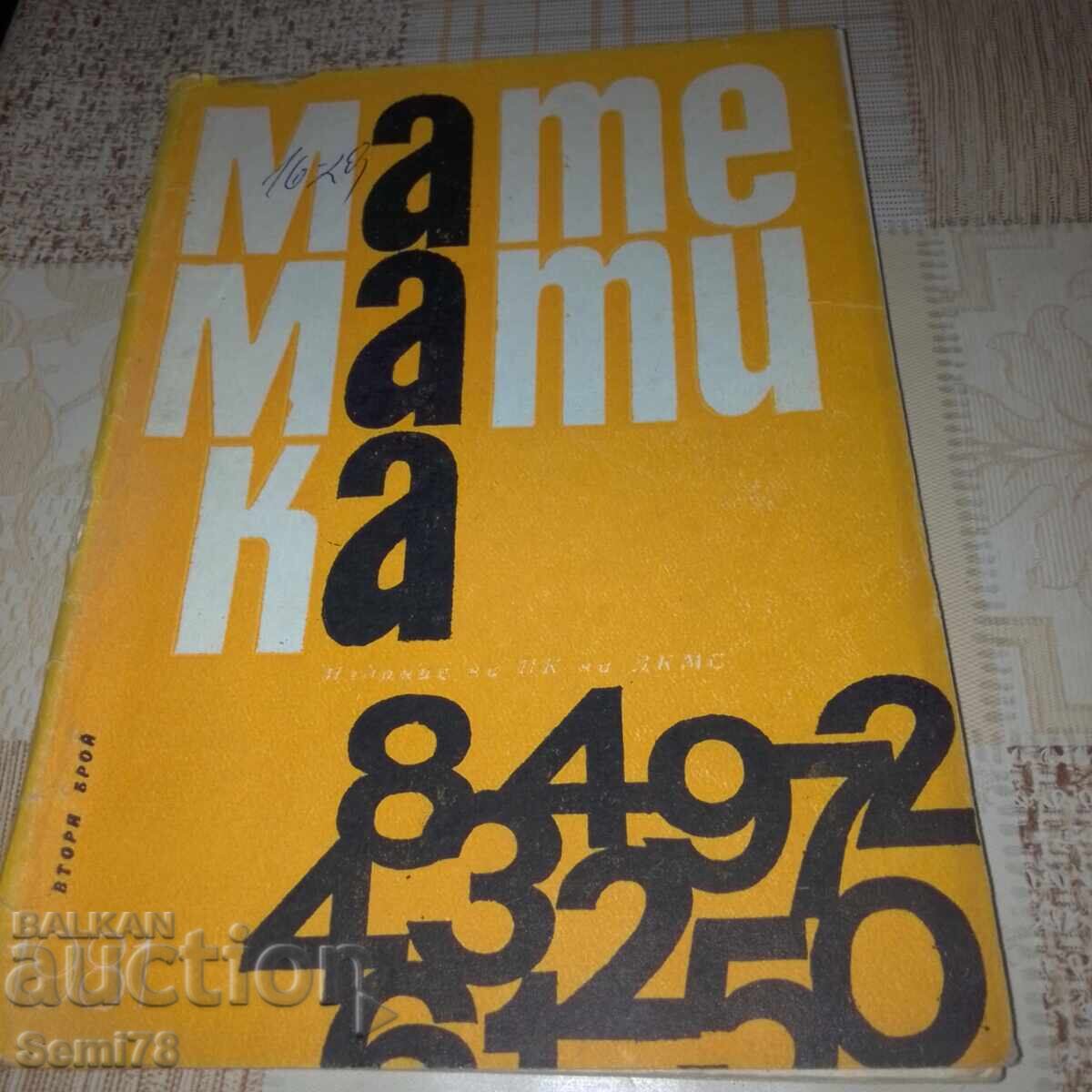 Magazine - Mathematics - issue 2 - 1981