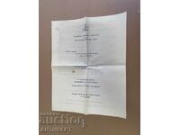 Rare document Plovdiv Singing Society 1936