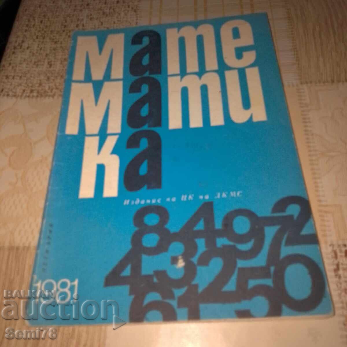 Magazine - Mathematics - issue 5 - 1981