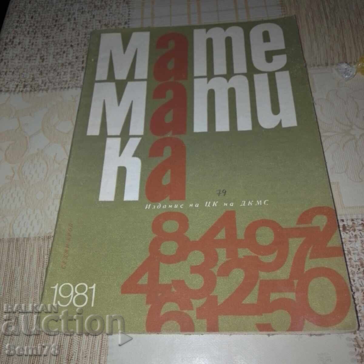 Magazine - Mathematics - issue 7 - 1981