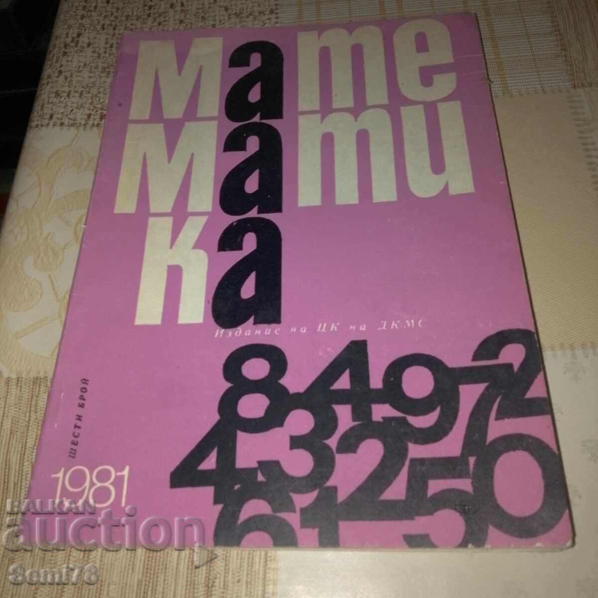 Magazine - Mathematics - issue 6 - 1981