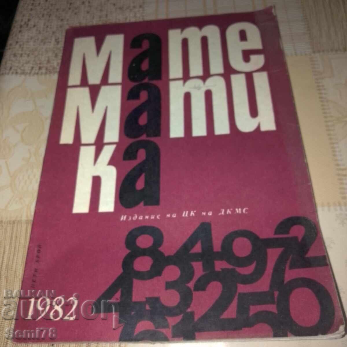 Magazine - Mathematics - issue 5 - 1982