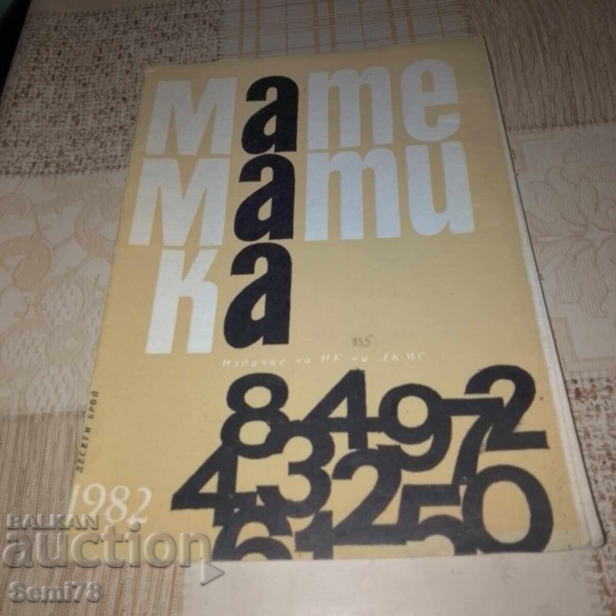 Magazine - Mathematics - issue 10 - 1982