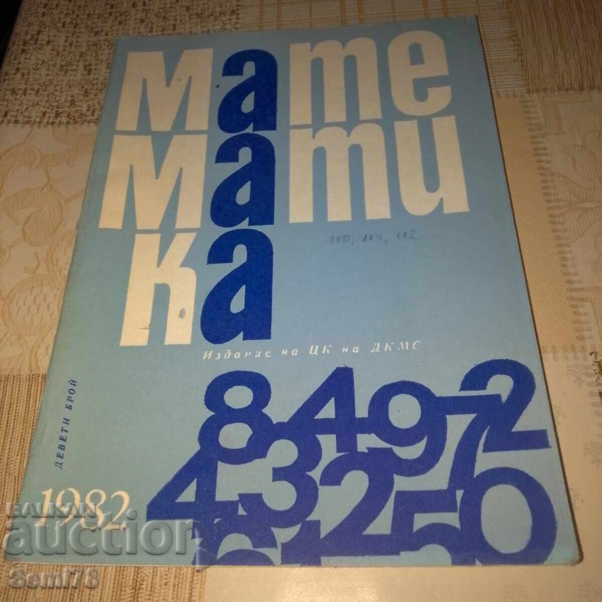 Magazine - Mathematics - Issue 9 - 1982 Magazine - Mathematics - Issue 9 - 1982