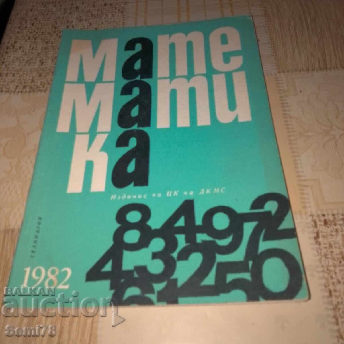 Magazine - Mathematics - issue 7 - 1982