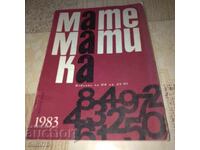 Magazine - Mathematics - issue 9 - 1983