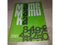 Magazine - Mathematics - issue 1 - 1985