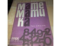 Списание - Математика - брой 9 - 1988